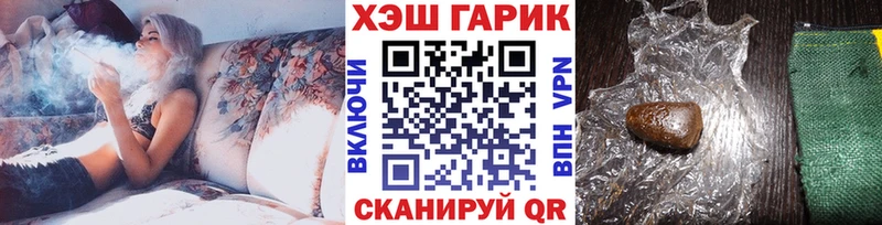 Купить наркотики Славгород Амфетамин ГАШ Канабис Cocaine Alpha-PVP