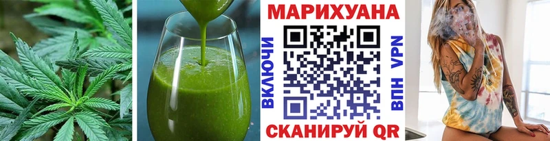 OMG зеркало  закладки  Славгород  Печенье с ТГК конопля 