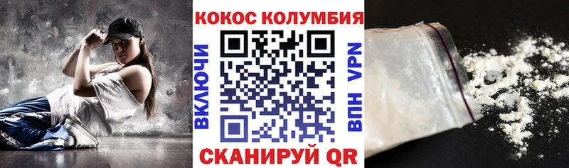 магазин продажи   Славгород  КОКАИН Перу 