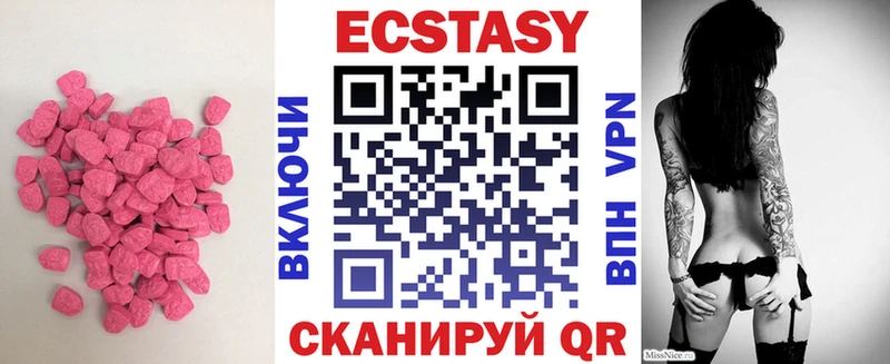ЭКСТАЗИ Дубай  Славгород 