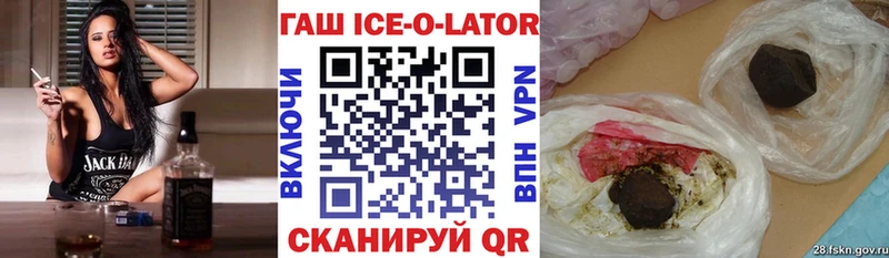ГАШИШ гарик Славгород