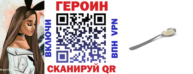 ГЕРОИН герыч  OMG ссылки  Славгород 