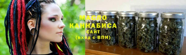 тгк Арсеньев