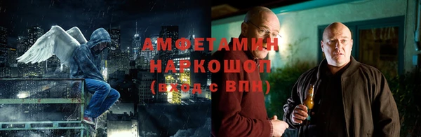 скорость Слюдянка