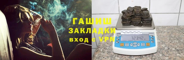 тгк Арсеньев