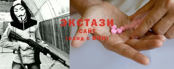 метамфетамин Снежинск