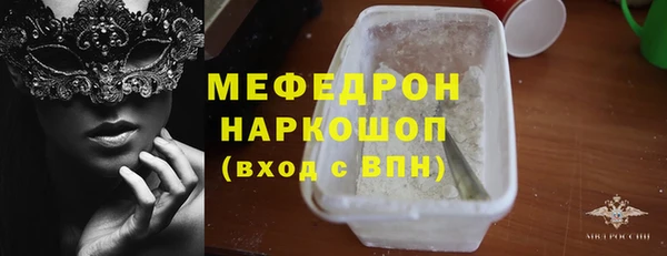 тгк Арсеньев
