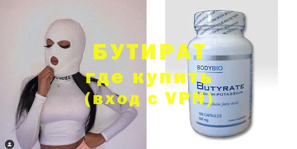молекула духа Аркадак