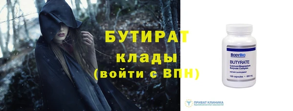 молекула духа Аркадак