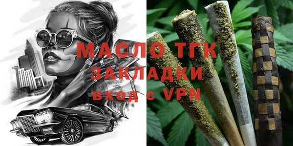 молекула духа Аркадак