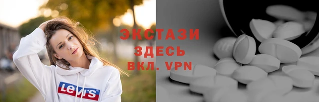 тгк Арсеньев