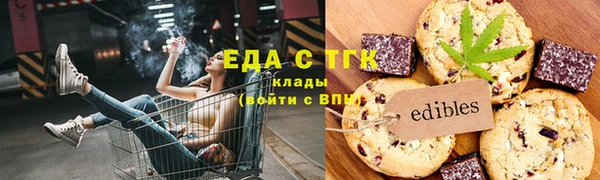 тгк Арсеньев