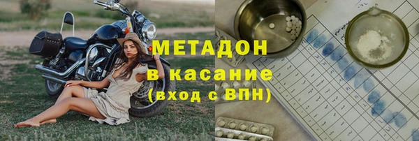 молекула духа Аркадак