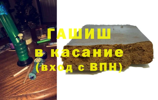 молекула духа Аркадак