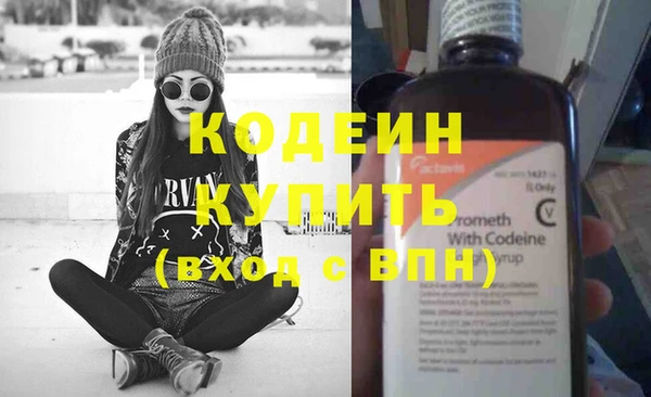 молекула духа Аркадак