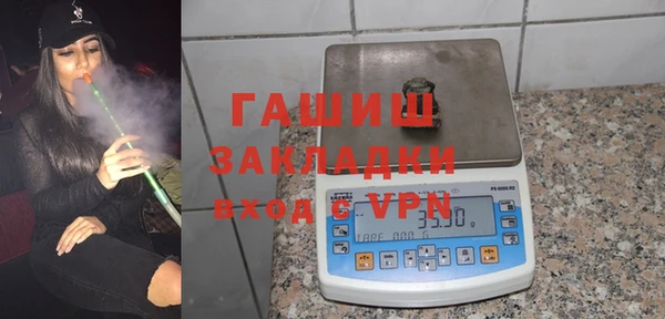 молекула духа Аркадак