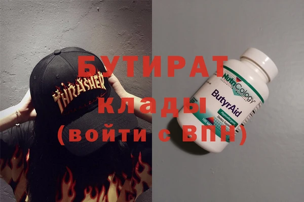 молекула духа Аркадак