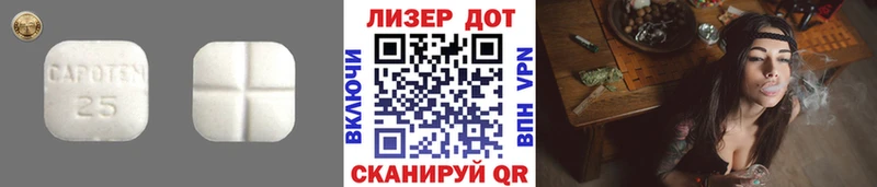 ЛСД экстази ecstasy  хочу наркоту  Славгород 