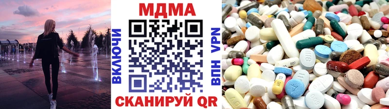 darknet как зайти  магазин продажи наркотиков  Славгород  MDMA Molly  ОМГ ОМГ сайт 