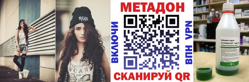 МЕТАДОН мёд  даркнет сайт  Славгород 