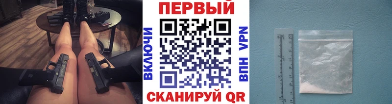 блэк спрут ССЫЛКА  Славгород  МЕТАМФЕТАМИН Декстрометамфетамин 99.9% 