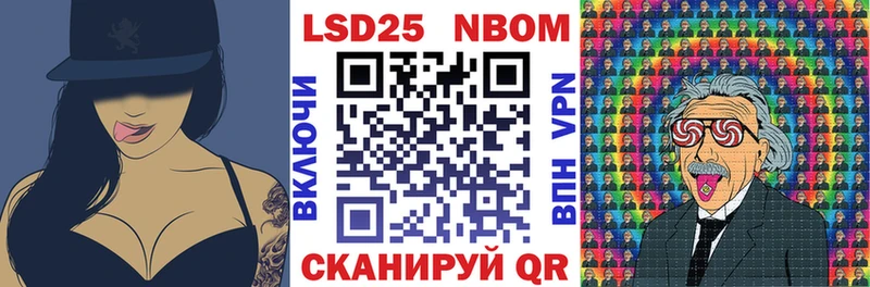 гидра зеркало  Славгород  Наркотические марки 1,8мг 
