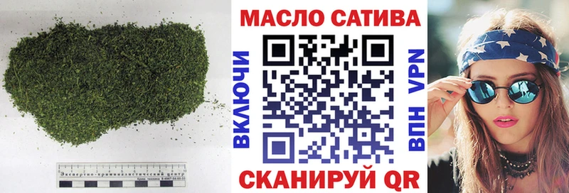 Дистиллят ТГК вейп  Славгород 