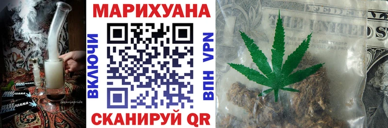 Шишки марихуана LSD WEED  blacksprut tor  Славгород 